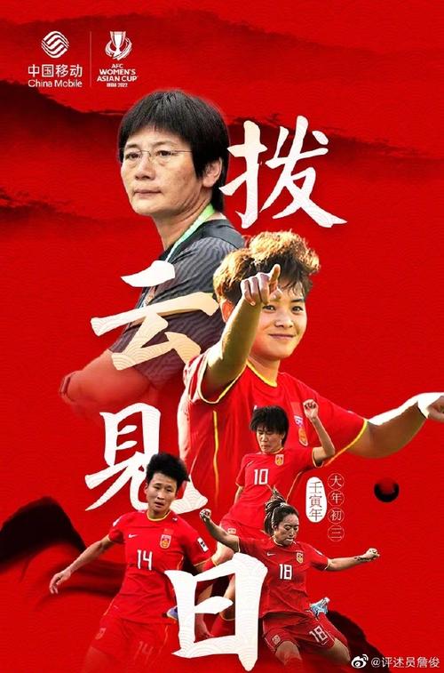 中国队vs日本队第五人格