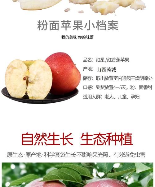苹果vs中国果粉